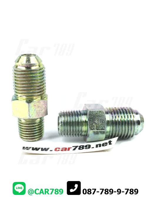 ข้อต่อตรง