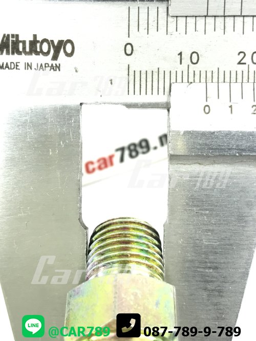 ข้อต่อตรง