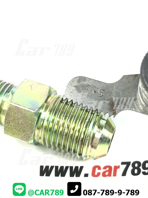 ข้อต่อตรง