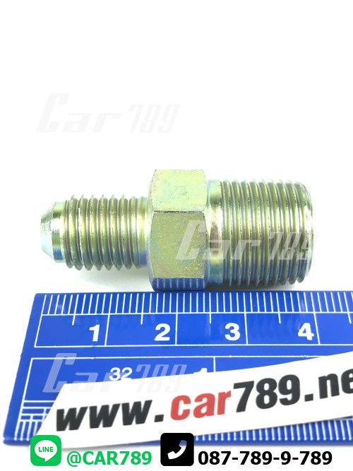 ข้อต่อตรง