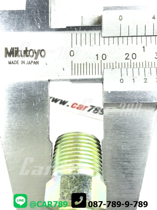 ข้อต่อตรง