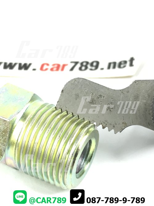 ข้อต่อตรง