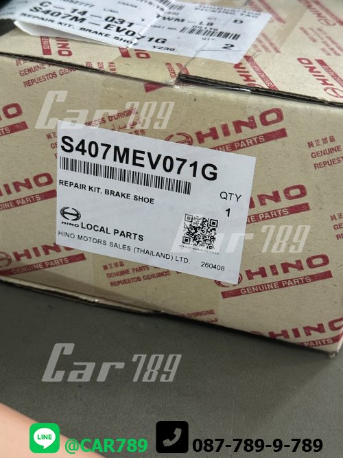 ตัวตั้งเบรคทั้งชุด HINO