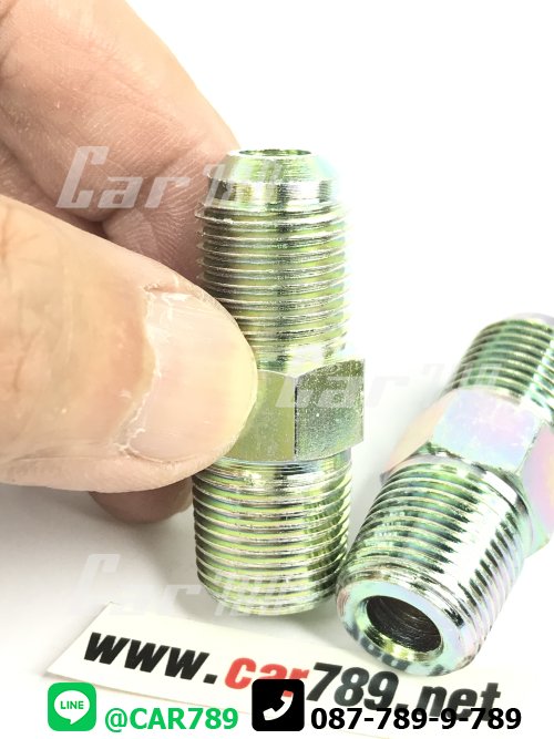 ข้อต่อตรง