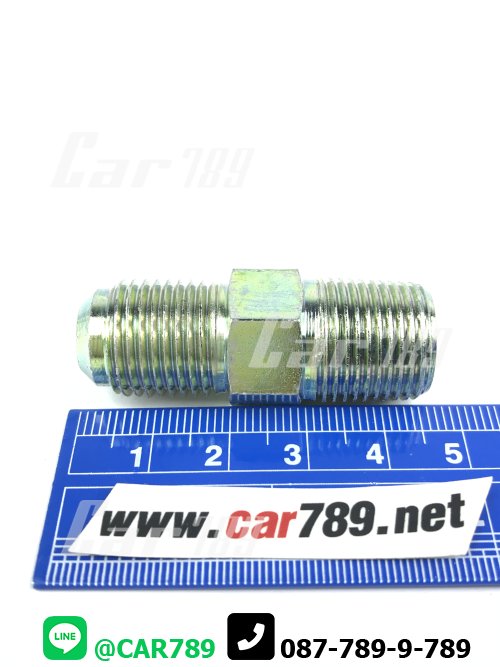 ข้อต่อตรง