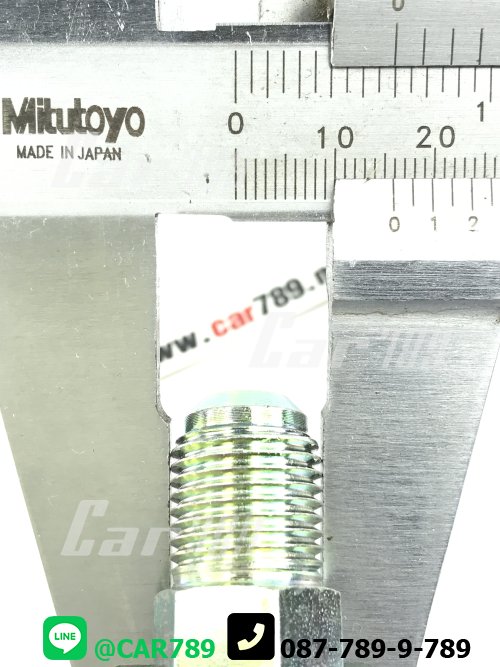 ข้อต่อตรง