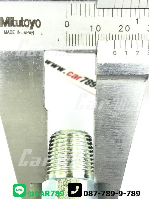 ข้อต่อตรง