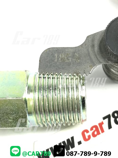 ข้อต่อตรง