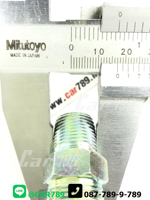 ข้อต่อตรง