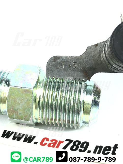 ข้อต่อตรง