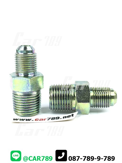 ข้อต่อตรง