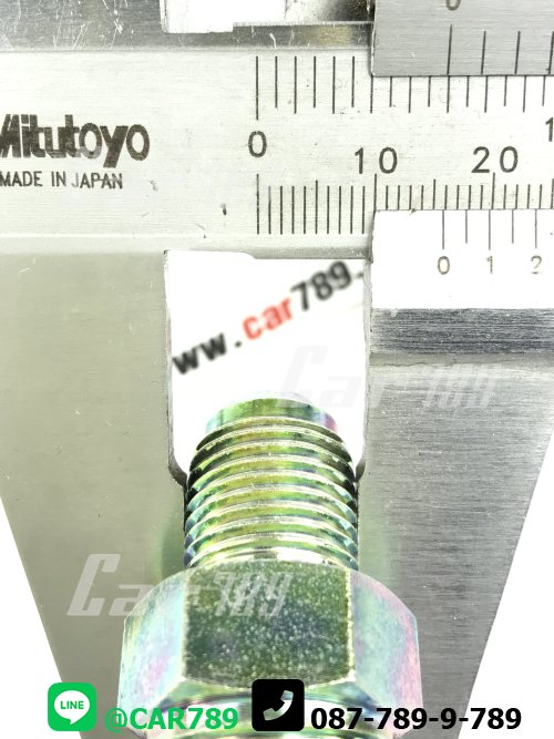 ข้อต่อตรง