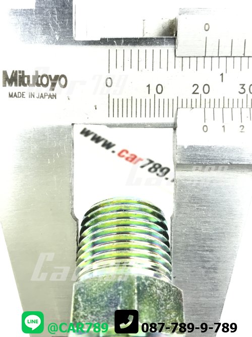 ข้อต่อตรง