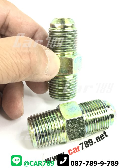 ข้อต่อตรง