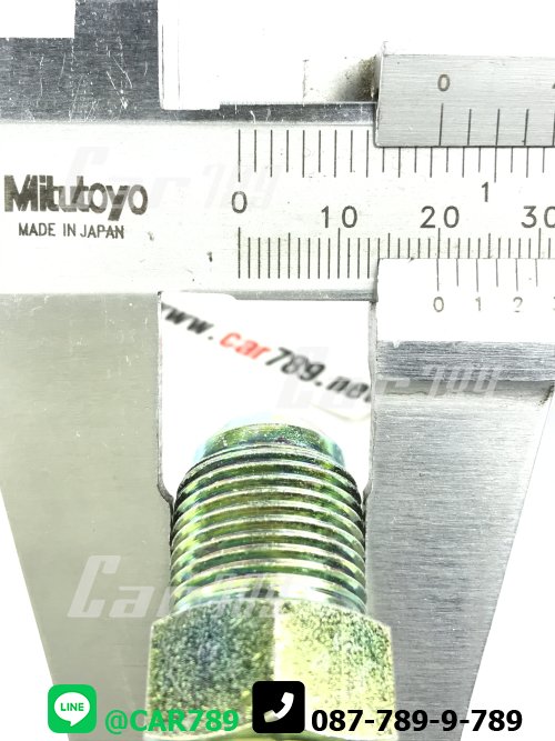 ข้อต่อตรง