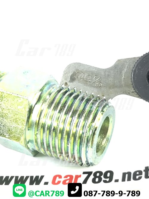 ข้อต่อตรง