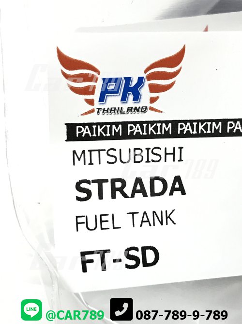 ฝาถังน้ำมัน STRADA  PAJERO