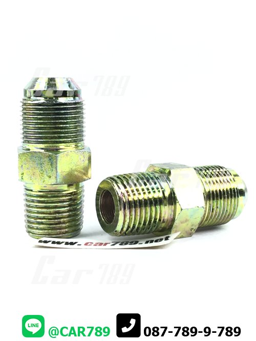 ข้อต่อตรง