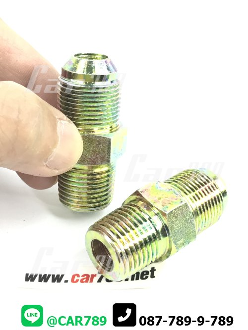 ข้อต่อตรง