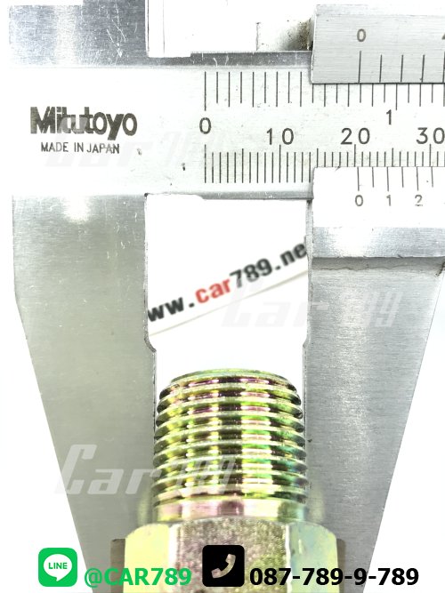 ข้อต่อตรง