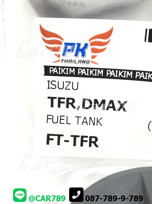 ฝาถังน้ำมัน TFR D-MAX