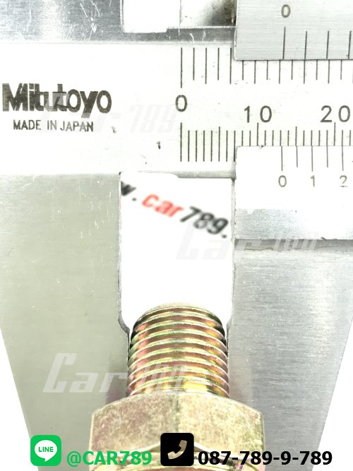 ข้อต่อตรง