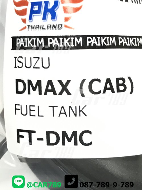 ฝาถังน้ำมัน D-MAX CAB