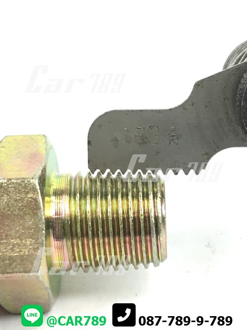 ข้อต่อตรง