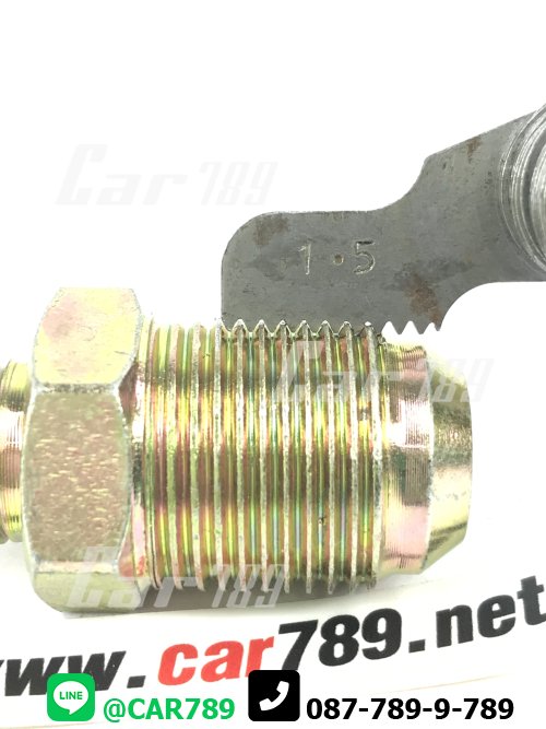 ข้อต่อตรง