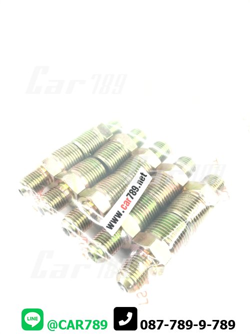 ข้อต่อตรง