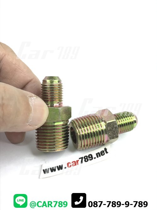 ข้อต่อตรง