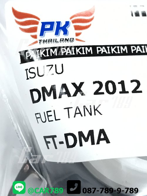 ฝาถังน้ำมัน D-MAX ALLNEW