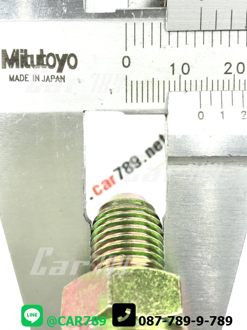 ข้อต่อตรง