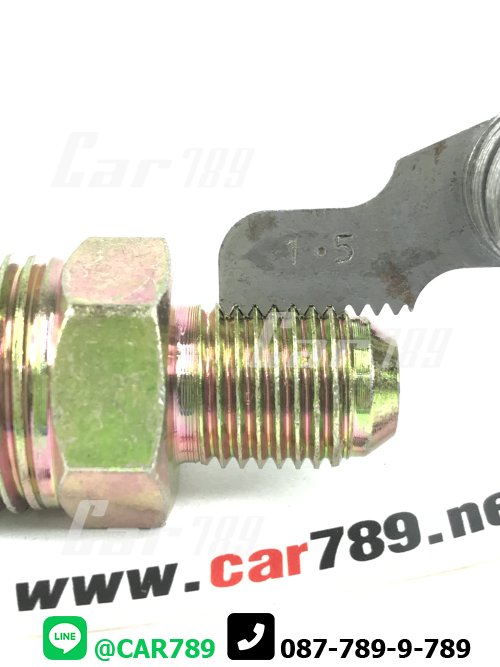 ข้อต่อตรง