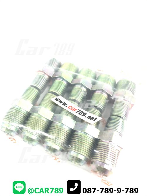 ข้อต่อตรง