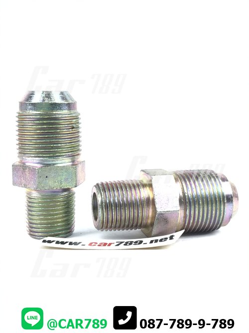 ข้อต่อตรง