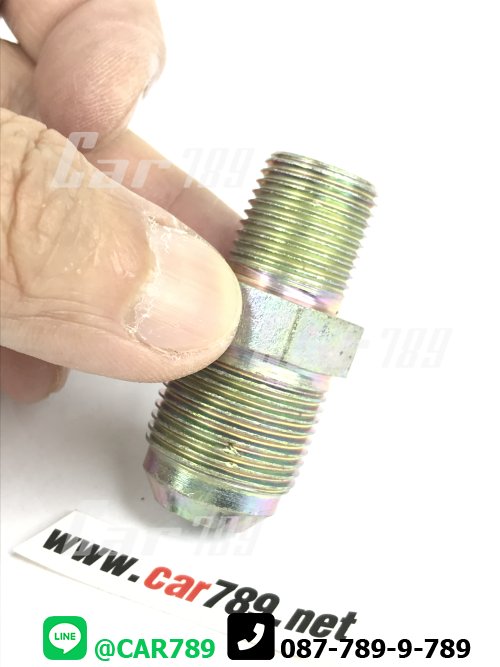 ข้อต่อตรง