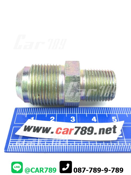 ข้อต่อตรง