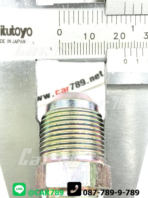 ข้อต่อตรง