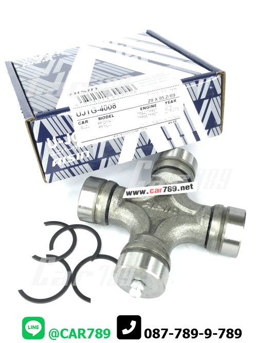 ยอยเพลากลาง ISUZU AISIN