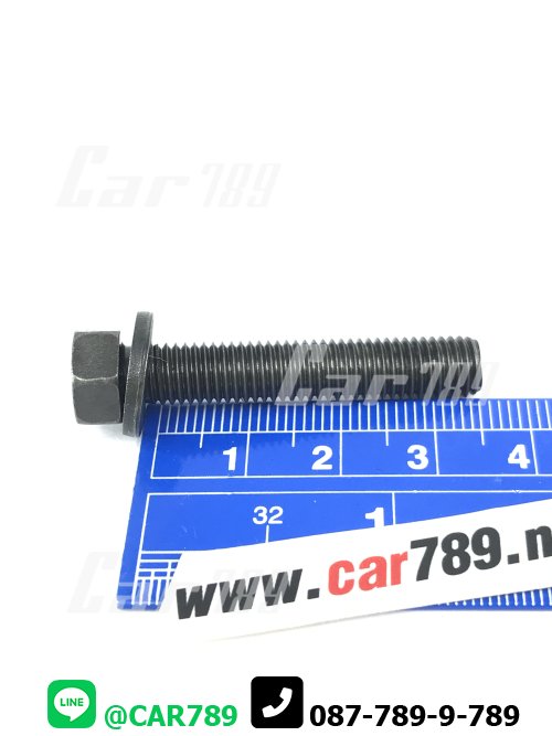 น็อตประกับเพลาราวลิ้น