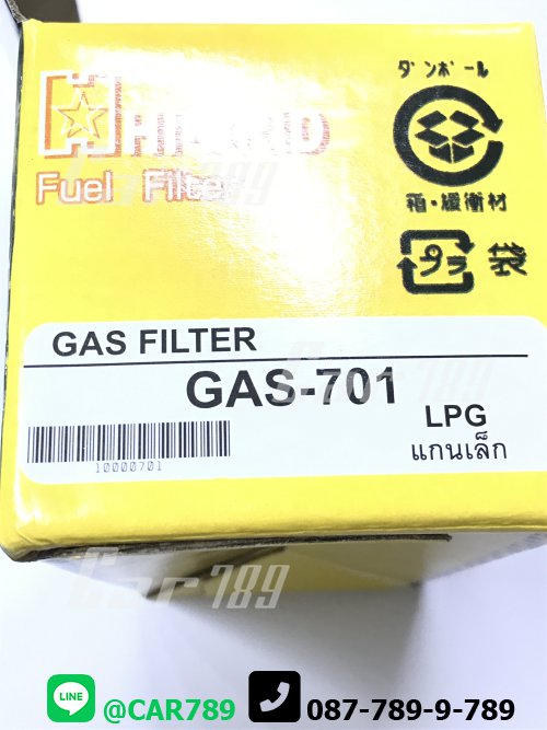 กรองแก๊ส LPG