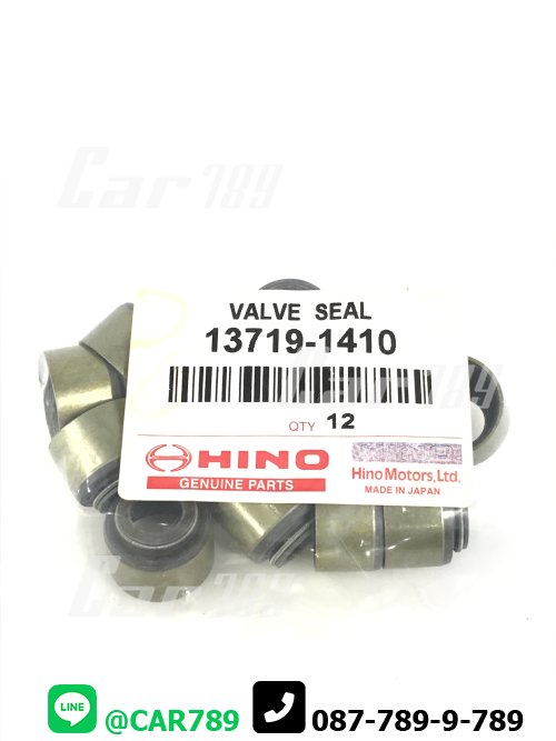 ซิลหมวกวาวล์