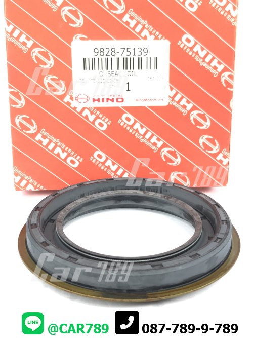 ซิลเดือยหมู