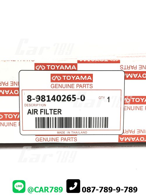 กรองอากาศ ALLNEW D-MAX IMMOS