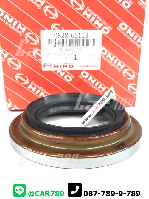 ซิลเดือยหมู