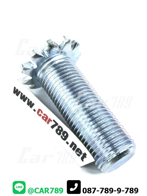 เฟืองตั้งเบรค