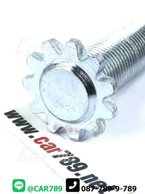 เฟืองตั้งเบรค