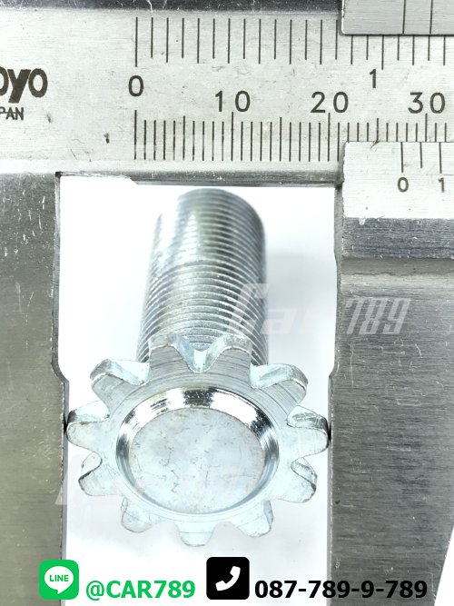 เฟืองตั้งเบรค