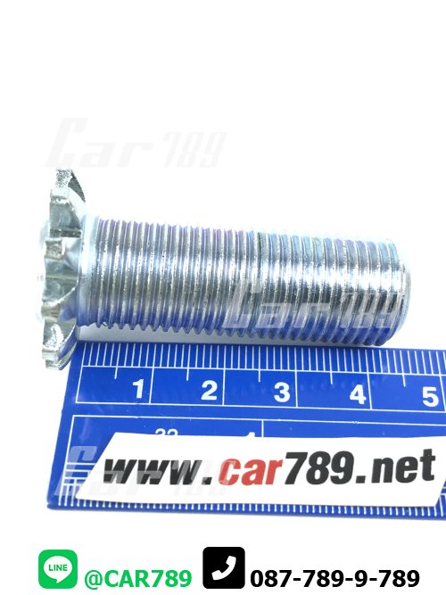 เฟืองตั้งเบรค